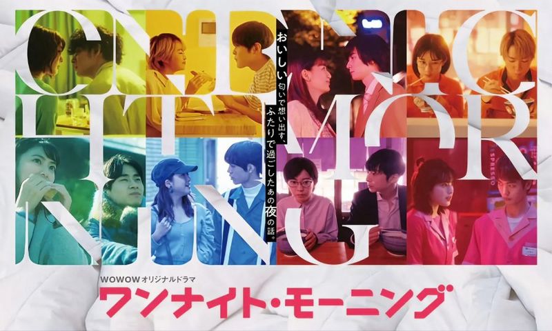 one night header one night header